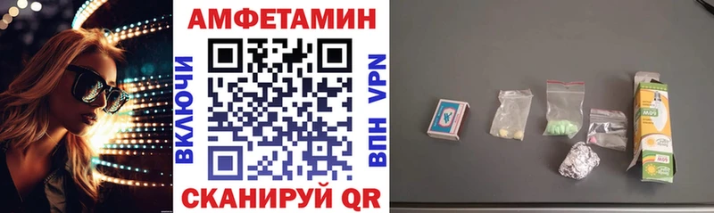 мориарти телеграм  купить   Волжский  Amphetamine VHQ 