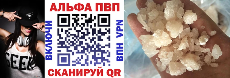 А ПВП Соль Волжский