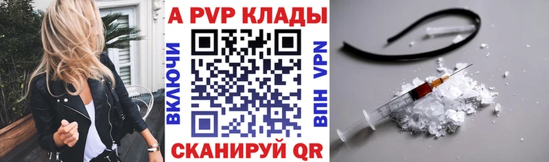 APVP СК маркетплейс формула Волжский