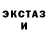 Экстази Cube Montrice Riles