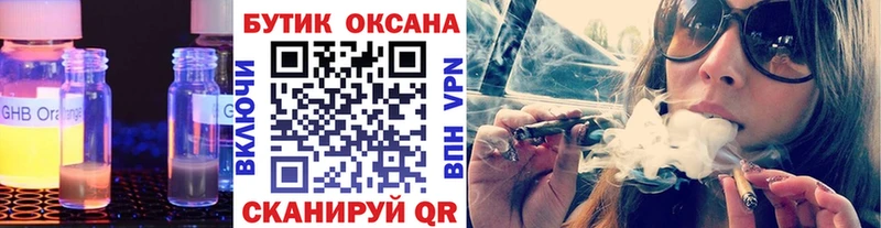 как найти закладки  Волжский  Бутират 99% 