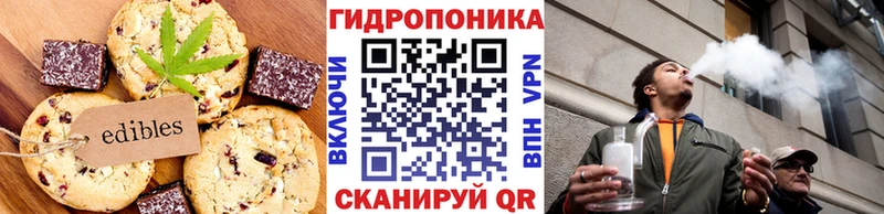Canna-Cookies марихуана  Волжский 