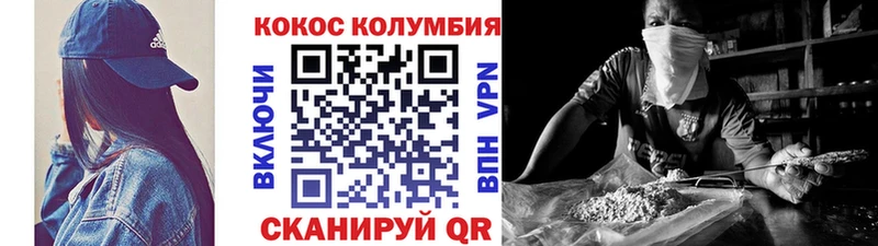 КОКАИН 99% Волжский