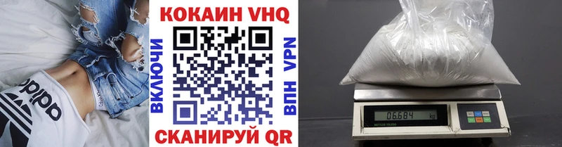 блэк спрут ТОР  Волжский  COCAIN Боливия 