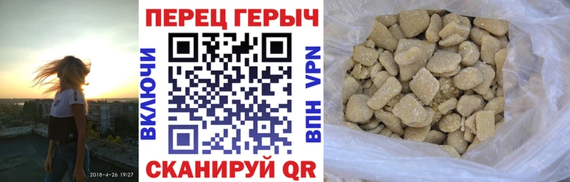 Героин герыч  Волжский 
