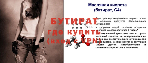 дурь Балахна