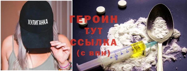 метадон Балабаново