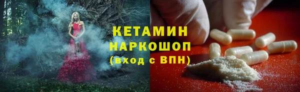 стафф Баксан