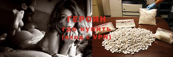 метадон Балабаново
