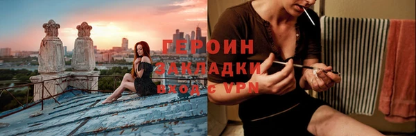 ГАЛЛЮЦИНОГЕННЫЕ ГРИБЫ Беломорск