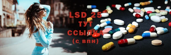 стафф Баксан
