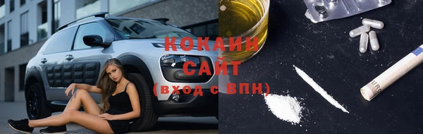 стафф Баксан