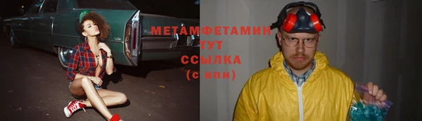 стафф Баксан