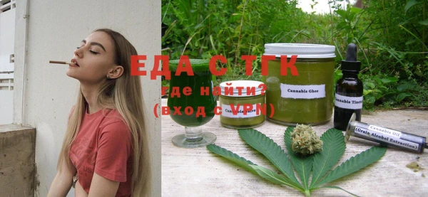 стафф Баксан