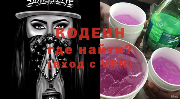 бошки Белокуриха