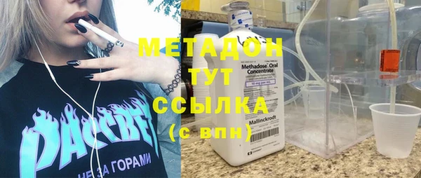 стафф Баксан