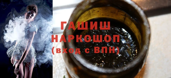 стафф Баксан