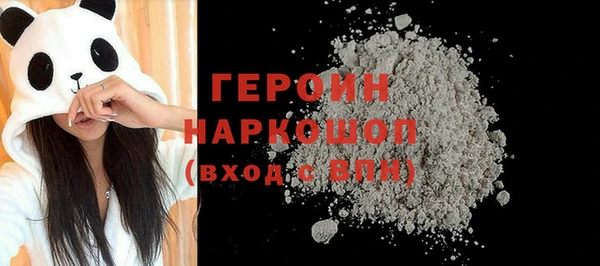 стафф Баксан