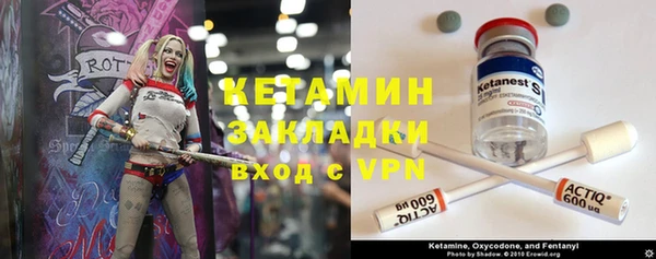 метадон Балабаново