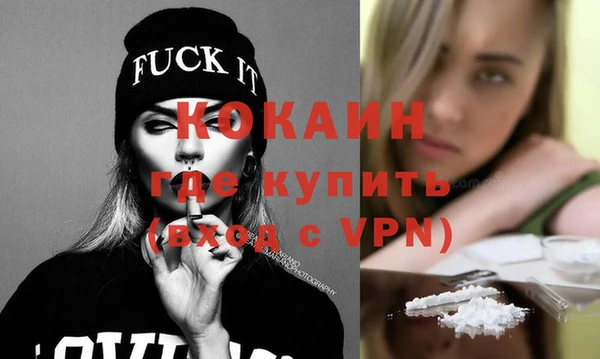 стафф Баксан