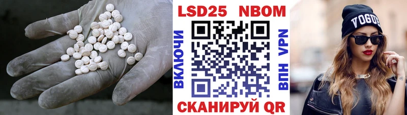 LSD-25 экстази кислота  Волжский 