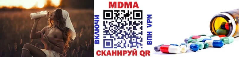 дарнет шоп  Волжский  МДМА кристаллы 