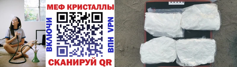МЯУ-МЯУ VHQ  Волжский 