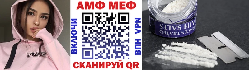 Метамфетамин винт  цена   Волжский 