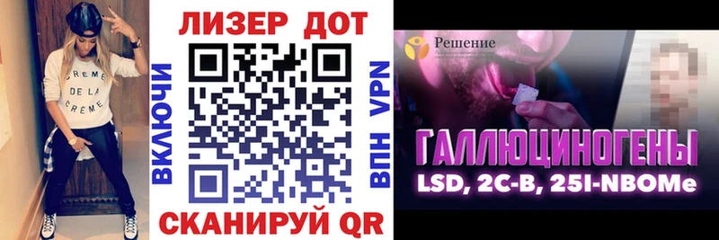 Марки NBOMe 1,8мг  закладка  Волжский 