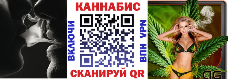 Канабис конопля  Волжский 